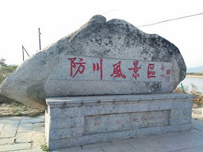 行程照片