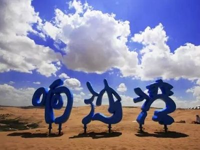 行程照片