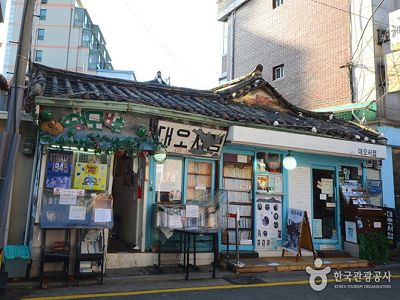 【FlyGO冰韓戲雪5日】歡樂滑雪、愛寶樂園、韓服體驗、塗鴉秀