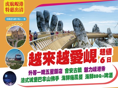 ¡i¤¬Pªê¯è~¶V¨Ó¶V·R®s6¤é¡j¤Ú®³¤s·|¦w¾y¤O®s´ä¨q®üÂAÀ\¤Éµ¥¤@±ß¤¬P¶º©±(§tµ|ñ)