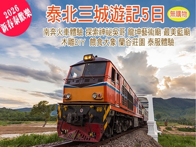 ¡i2026·s¬K®õÅw¼Ö~²MÁÚµLÁʪ«¡j®õ¥_¤T«°¹C°O~«n©b¤õ¨®ÅéÅç±´¯Á¯«¯¦§dô¤ìÀJDIYÀs©[Áý¹¤j¶HÄõ¨¦²ø¶é®õªAÅéÅ礤é(®õ·à)