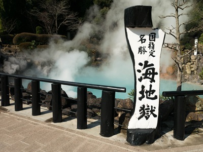 星宇航空【北九州別府輕旅~阿蘇美景三大蟹名湯5日遊】柳川遊船道之驛浮羽萌熊電車海底隧道湯布院