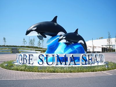 亞航【大阪雙樂園暑期限定~環球影城須磨海洋世界關西海陸樂園5日】淡路島夢舞台天橋立纜車伊根灣遊船宇治平等院